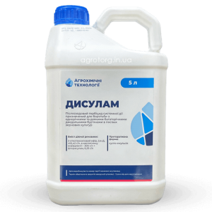 Дисулам гербіцид