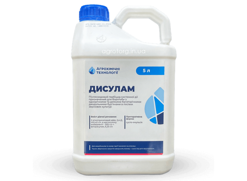 Дисулам АХТ