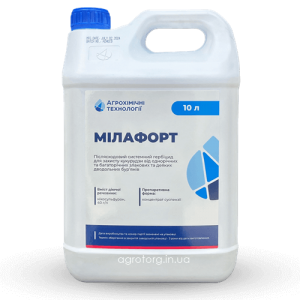 Милафорт гербицид 