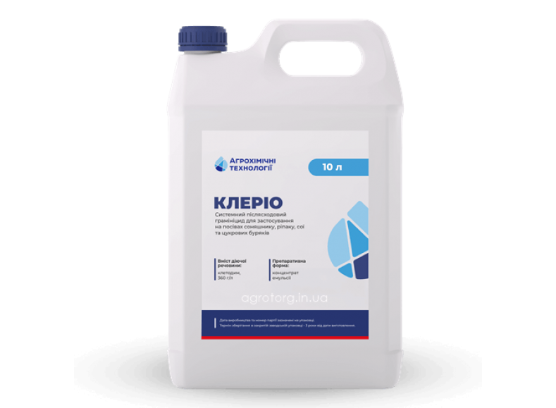 Клерио гербицид