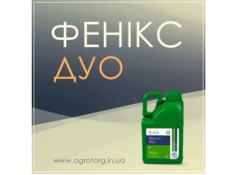 Фенікс Дуо фунгіцид