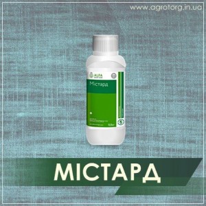 Містард гербіцид