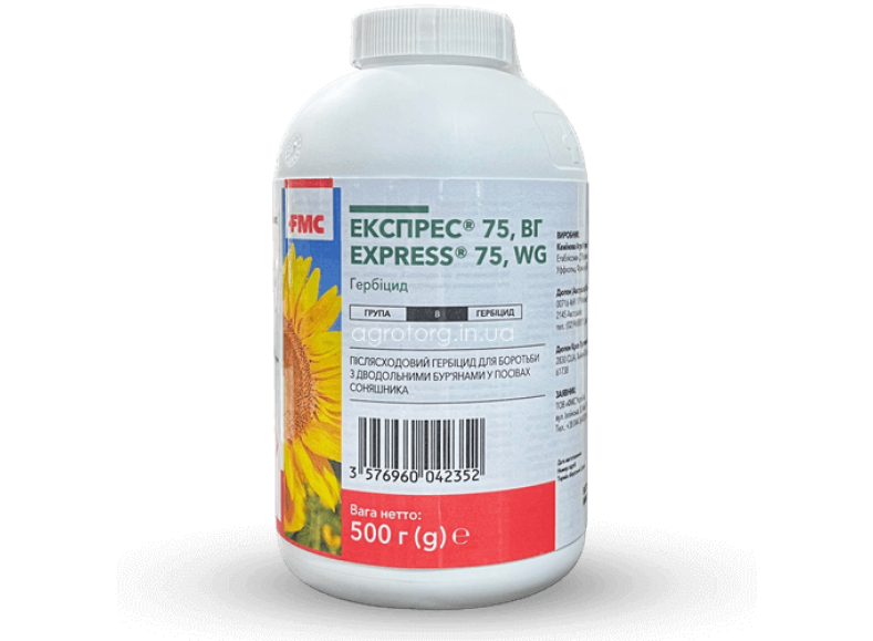 Експресс 500г