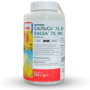 Сальса гербіцид 250г