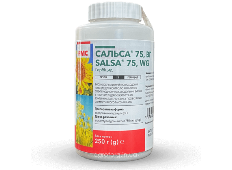 Сальса гербіцид 250г