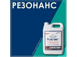 Резонанс инсектицид