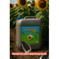 Олійний Турбо для підвищення урожайності соняшнику