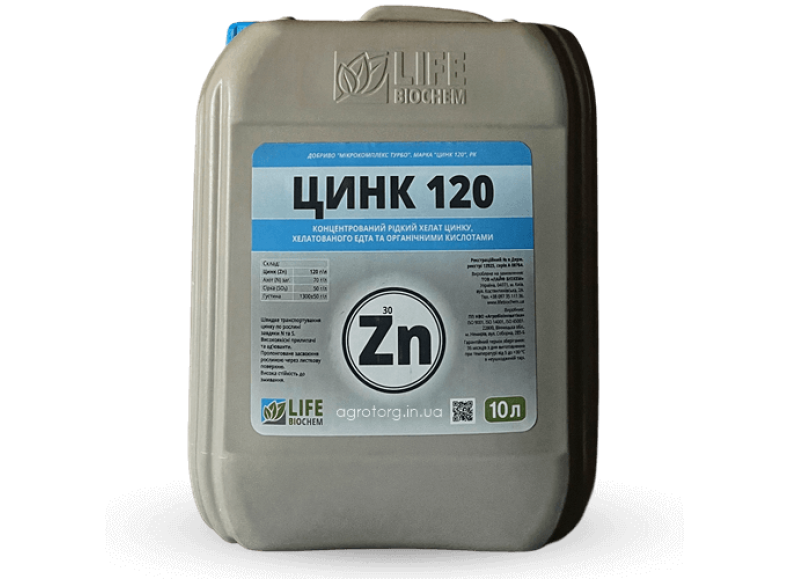 Цинк 120 LF