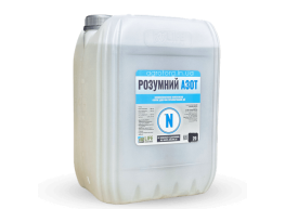 Розумный Азот 20л