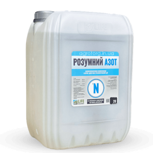 Розумный Азот 20л