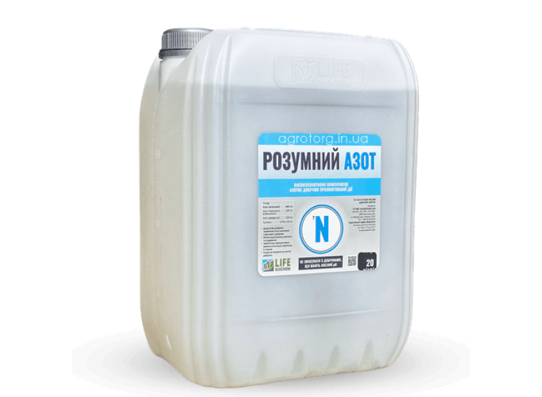 Розумный Азот 20л