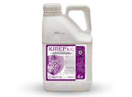 Кіпер фунгіцид