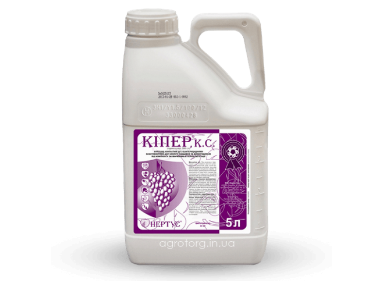 Кіпер фунгіцид