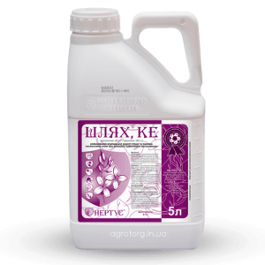 Шлях фунгіцид