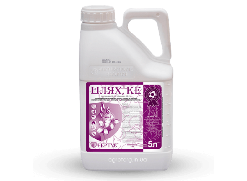 Шлях фунгицид