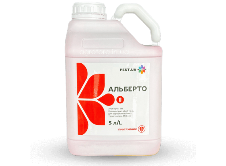 Альберто протруйник (5л)
