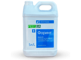 Форинт 5л ПЕСТ