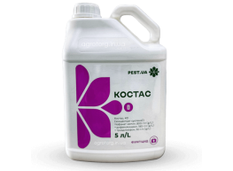 Костас фунгицид