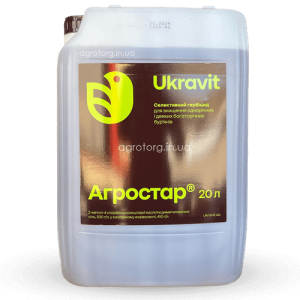 Агростар Гербіцид