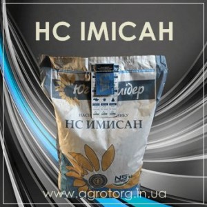 НС Імісан фракція екстра