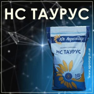 НС Таурус екстра