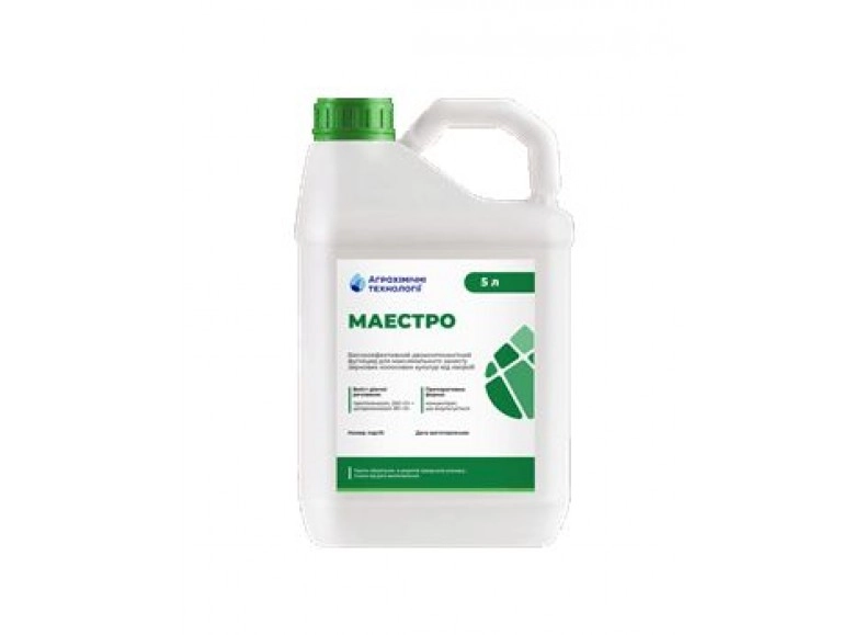 Фунгицид Маэстро КЭ