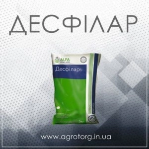 Десфілар фунгіцид