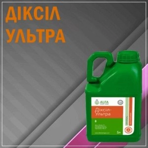 Діксіл Ультра протруйник