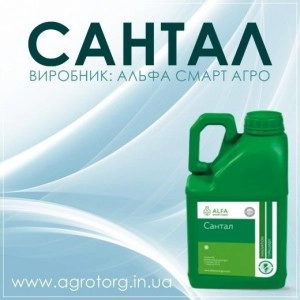 Сантал гербицид