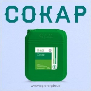 Сокар гербицид