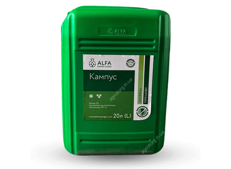 Кампус гербицид
