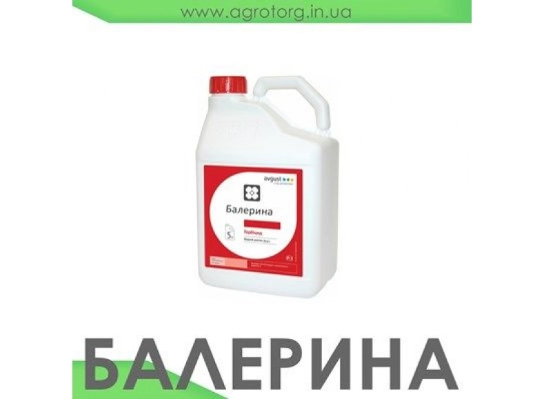 Балерина гербицид Август