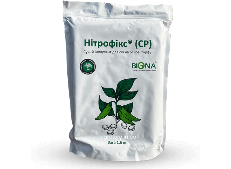 Нітрофікс СР 1,6кг