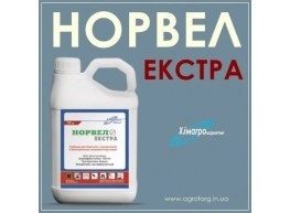 Норвел Екстра гербіцид на рапс і соняшник
