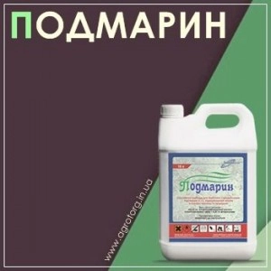 Подмарин гербицид