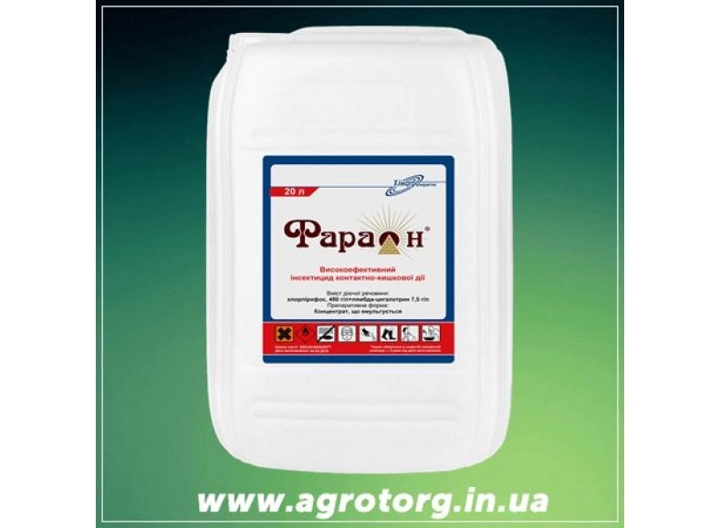 Фараон инсектицид
