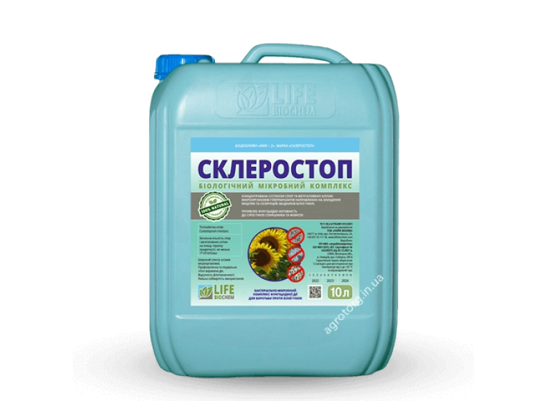 Склеростоп біо-фунгіцид