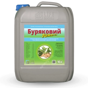 Буряковый Турбо