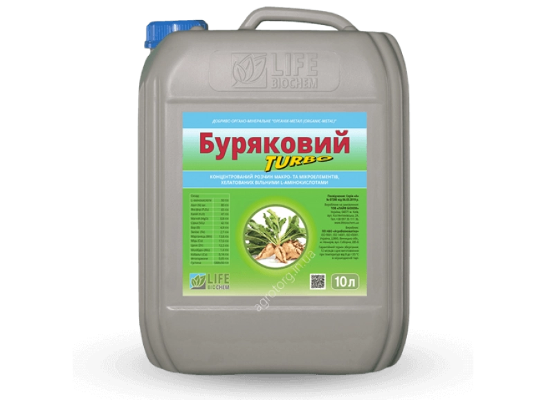 Буряковый Турбо