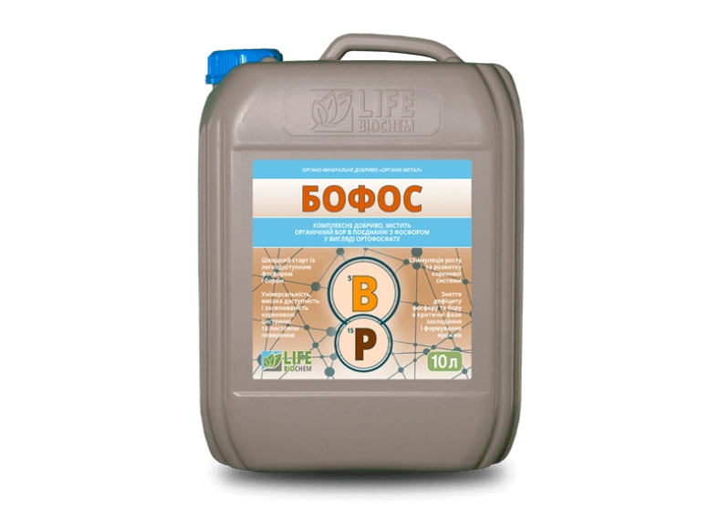БОФОС 10л