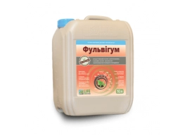 Фульвигум