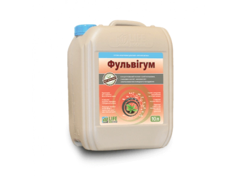 Фульвигум