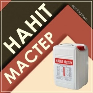 Нанит Мастер комплексное микроудобрение