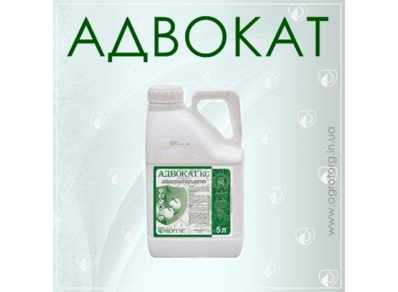Адвокат гербіцид