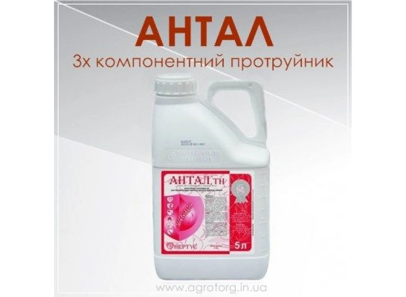 Антал 5л Протравитель Антал 5л Протравитель