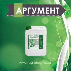 Аргумент гербіцид