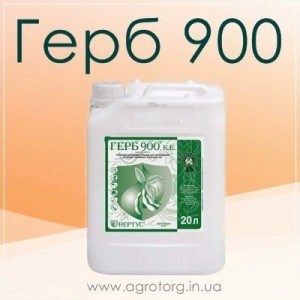 Герб 900 гербіцид