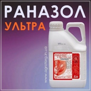 Раназол Ультра протравитель