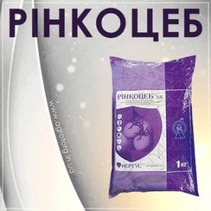 Ринкоцеб фунгицид