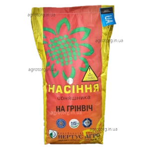 НА Гринвич Нертус